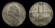 1 rouble 1723 year
