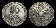 Poltina 1723 year