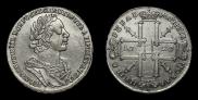 1 rouble 1725 year