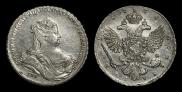 1 rouble 1738 year