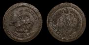 2 kopecks 1757 year