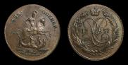 2 kopecks 1757 year