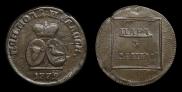 Para - 3 dengas 1772 year