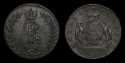 5 kopecks 1775 year