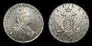 1 rouble 1783 year