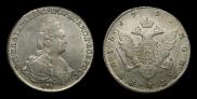 1 rouble 1791 year