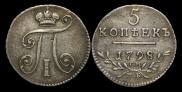 5 kopecks 1798 year