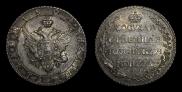 Poltina 1804 year