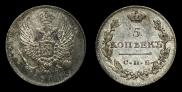 5 kopecks 1811 year