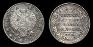 Полтина 1814 года