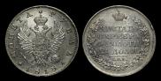 1 rouble 1818 year