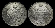 1 рубль 1819 года
