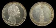 1 рубль 1839 года