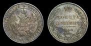 Poltina 1849 year