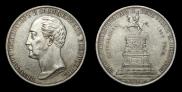 1 rouble 1859 year