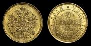 3 roubles 1869 year
