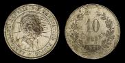 10 копеек 1871 года