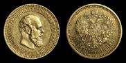 10 roubles 1894 year