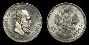 25 kopecks 1894 year