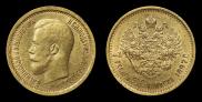 7,5 roubles 1897 year