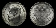 1 rouble 1902 year