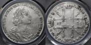 1 rouble 1725 year