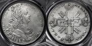 1 rouble 1727 year