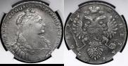1 rouble 1737 year