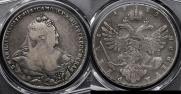 1 rouble 1738 year