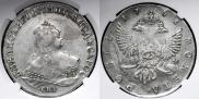 1 рубль 1751 года