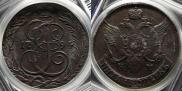 5 копеек 1794 года