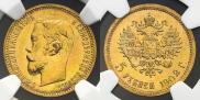 5 roubles 1902 year
