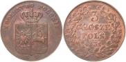 3 гроша 1831 года