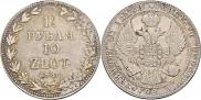 1,5 рубля - 10 злотых 1836 года
