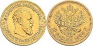 10 roubles 1894 year
