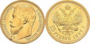 15 roubles 1897 year