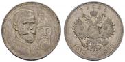 1 rouble 1913 year