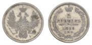 5 копеек 1855 года