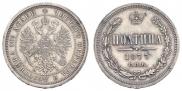 Poltina 1877 year