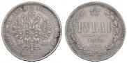 1 rouble 1878 year
