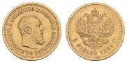 5 рублей 1889 года