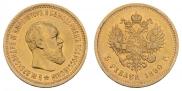 5 roubles 1890 year