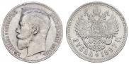 1 rouble 1897 year