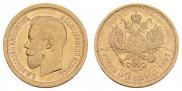 7,5 рублей 1897 года