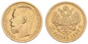 15 roubles 1897 year