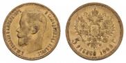 5 roubles 1898 year