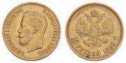 10 рублей 1899 года