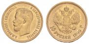 10 рублей 1899 года