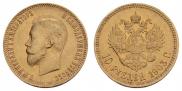 10 рублей 1903 года
