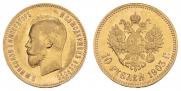 10 рублей 1903 года